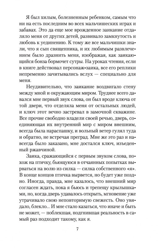 2-page-0006
