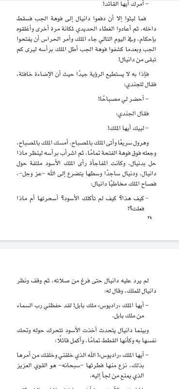 Screenshot_20221101_181326_com.google.android.apps.docs