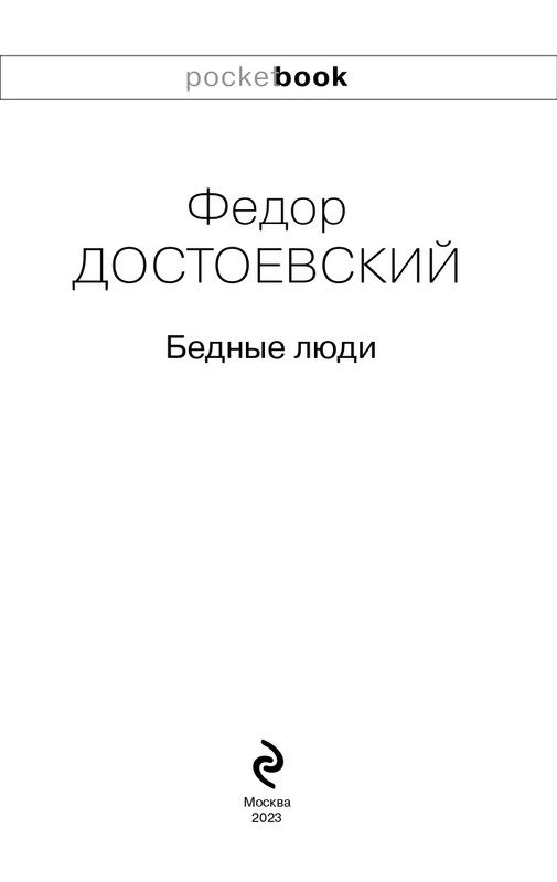 ITD000000001345462-page-0003