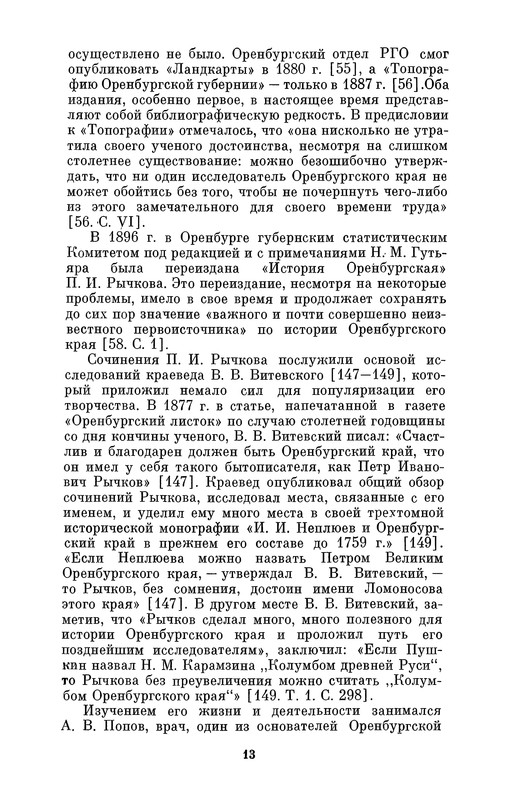 p0013