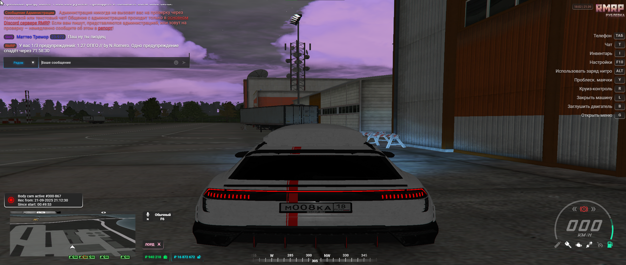 изображение_2025-09-21_220236066