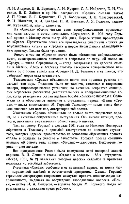 p0011