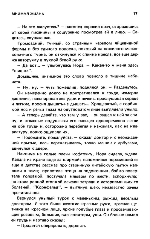 p0018