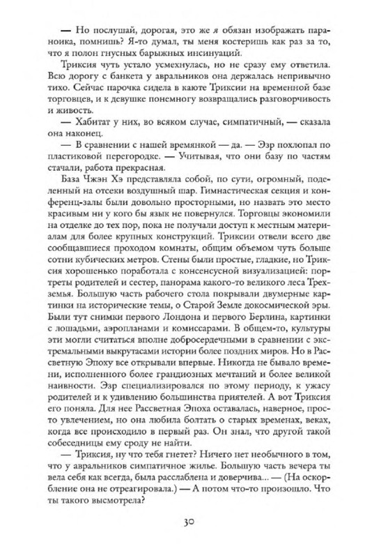 p0013