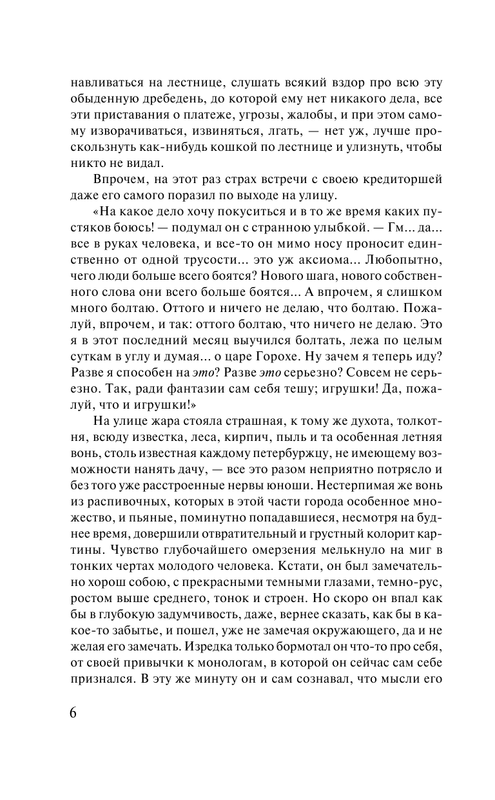 ASE000000000862504-06