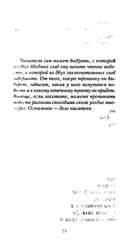 p0012