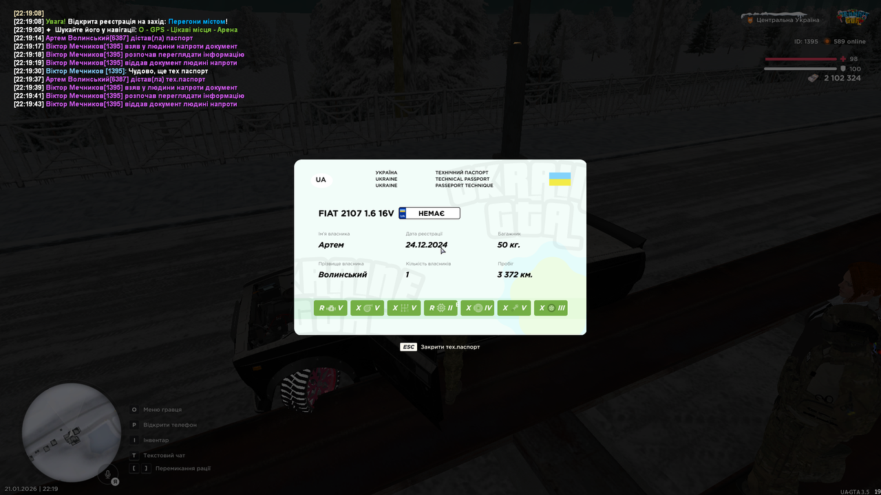 mta screen 2026 01 21 22 19 44