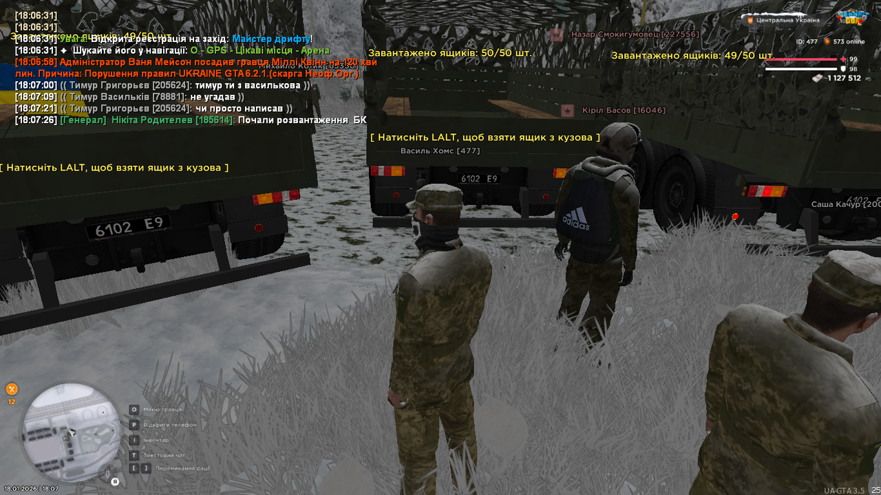 UKRAINE GTA 18 01 2026 18 07 28