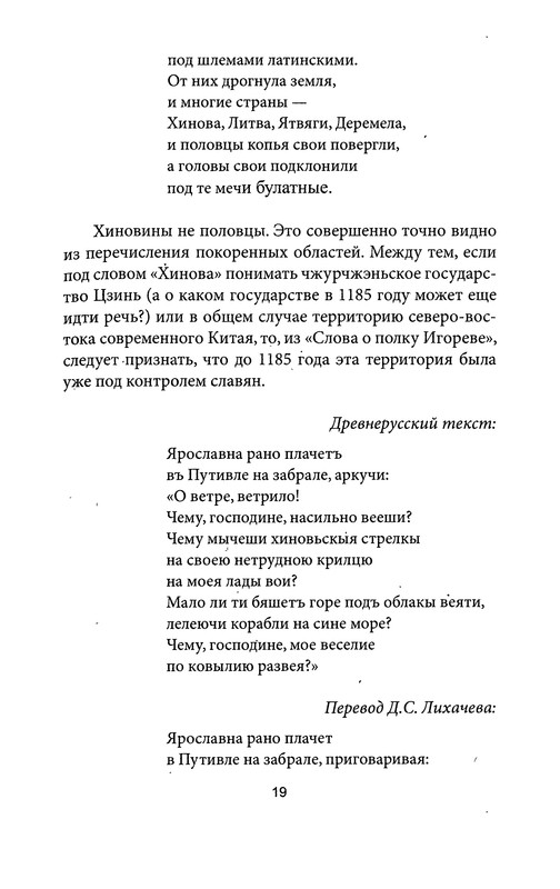 p0019