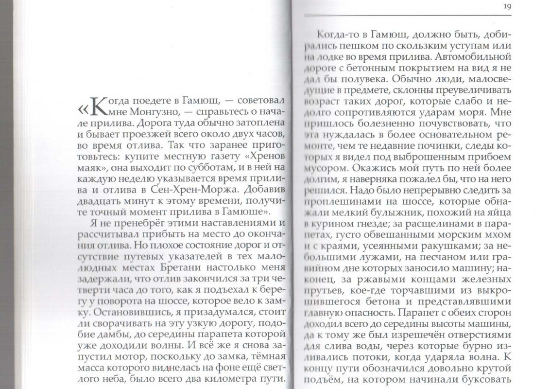 2007-page-0011