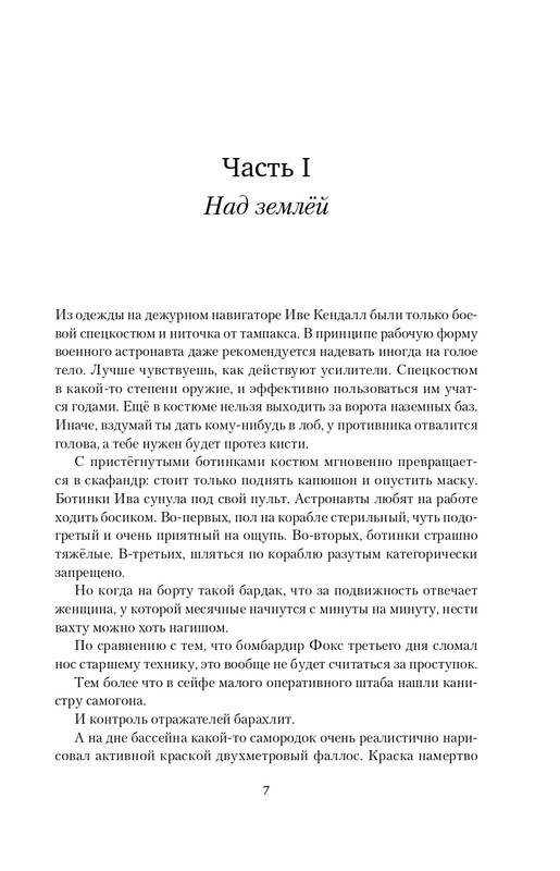 ITD000000001279215-page-0007