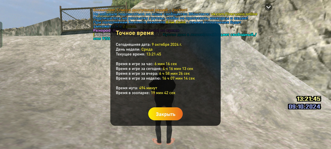 Screenshot_2024-10-09-17-21-48-01_c116e7506a4d4acabdb3fd2ef50140f3