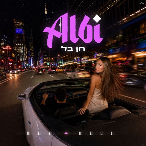 תמונה