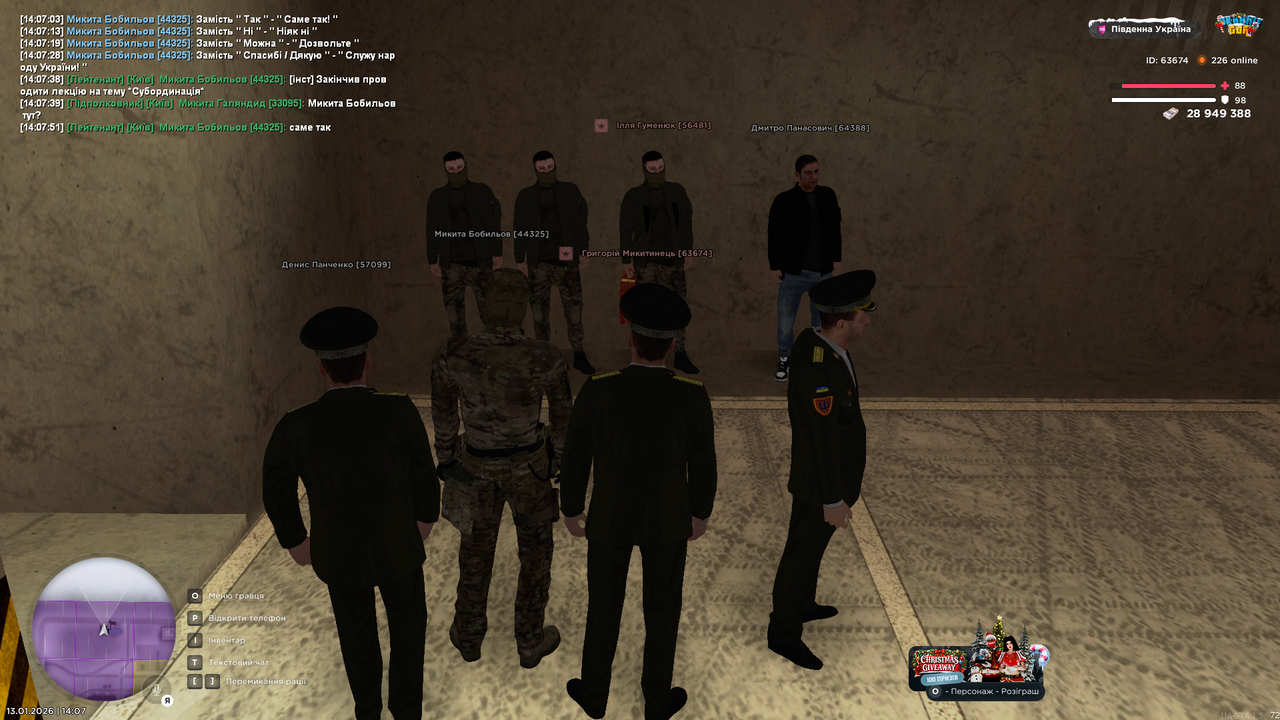 Снимок экрана 2026 01 13 140758