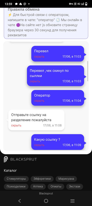Screenshot 20260618 135951
