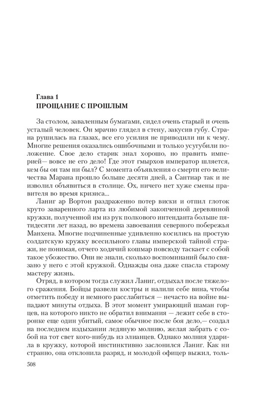 Brem-Impe-page-0060