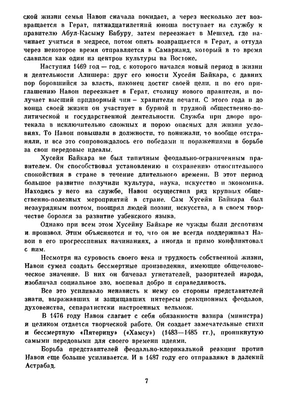 p0010