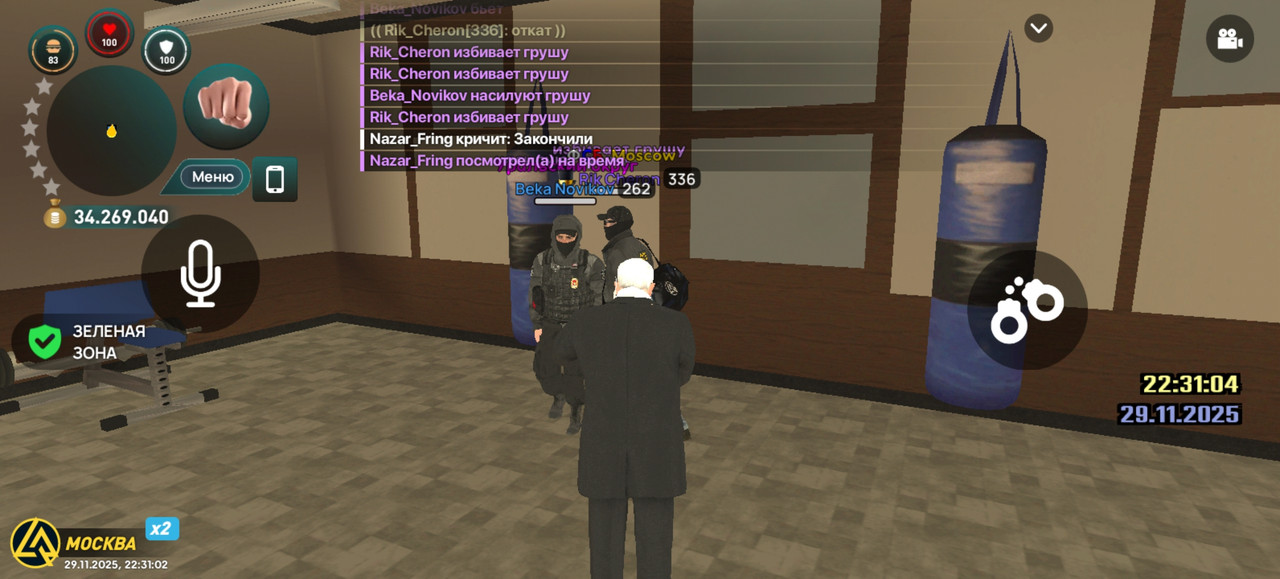 Screenshot 20251129 223102 com liverussia cr