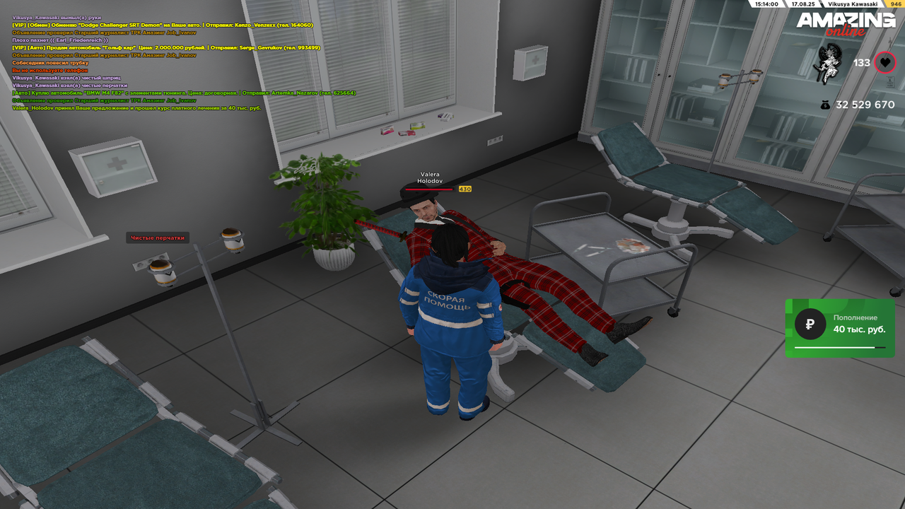 Grand Theft Auto  San Andreas Screenshot 2025.08.17 - 14.14.03.14