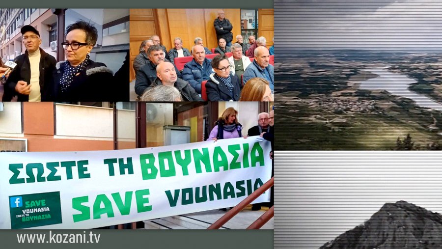 κοζάνη, ειδήσεις, νέα, Πτολεμαΐδα