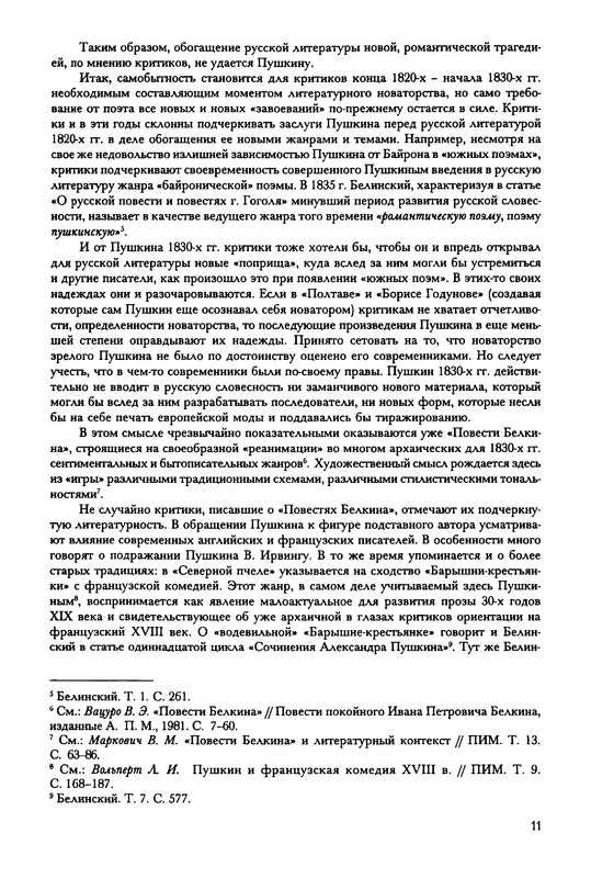 p0013