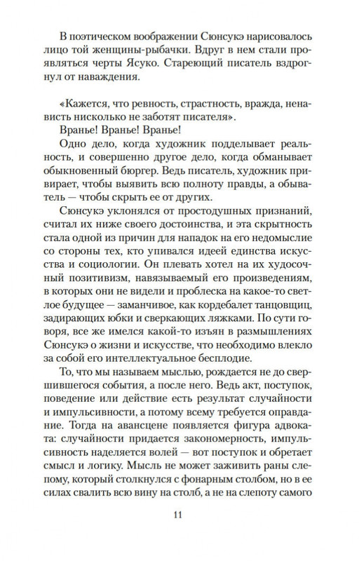 2-page-0010