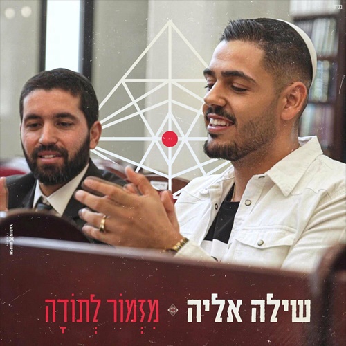 תמונה