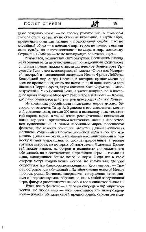 p0018