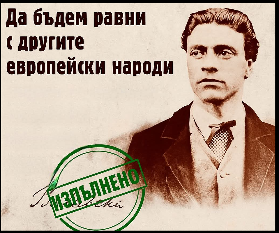 Vasil-Levski.png