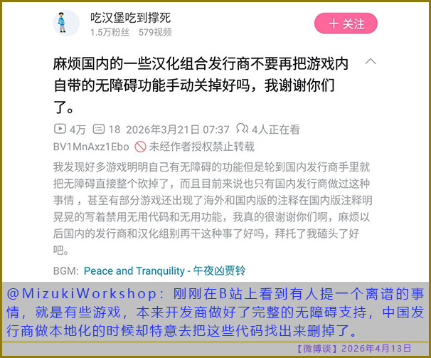 https://i.postimg.cc/gkYvhjGY/20260413-bt-(5).jpg