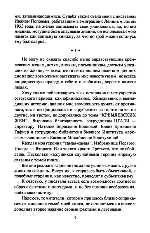 p0011