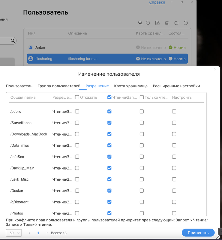 Снимок экрана 2025-03-09 в 21.29.27