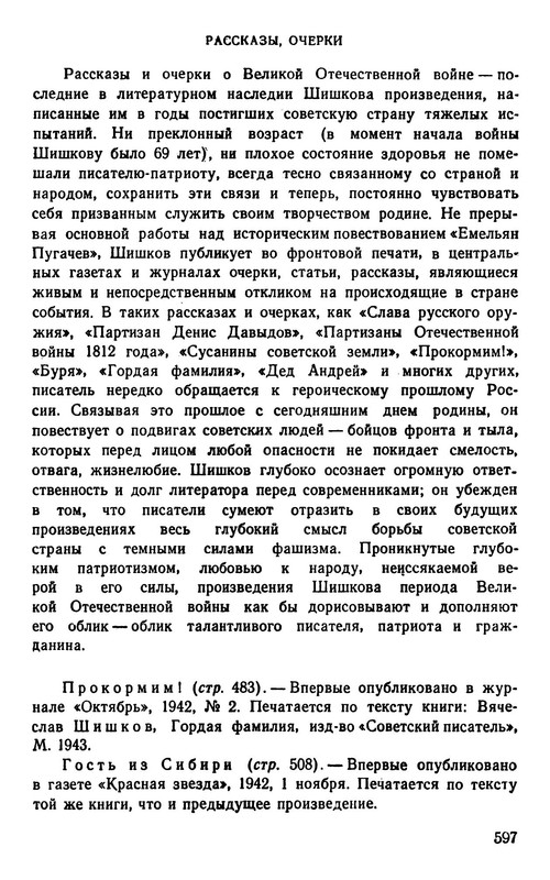 p0010