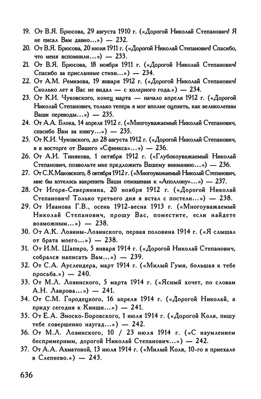 p0636