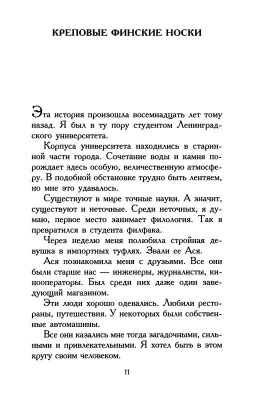 p0012