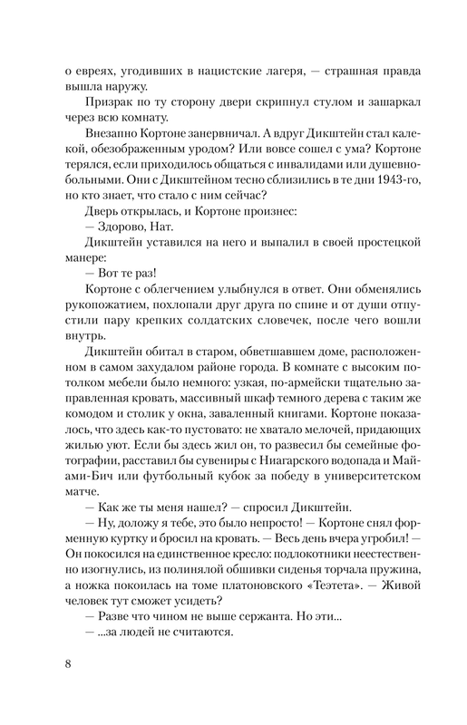 AST000000000148077-08