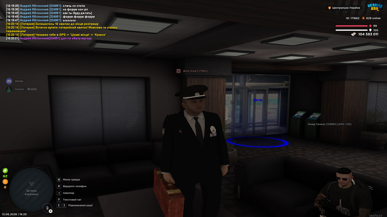 bandicam 2026 06 13 16 20 24 696