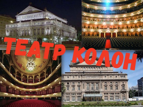 Встреча