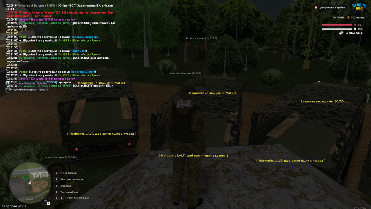 Screenshot (483)