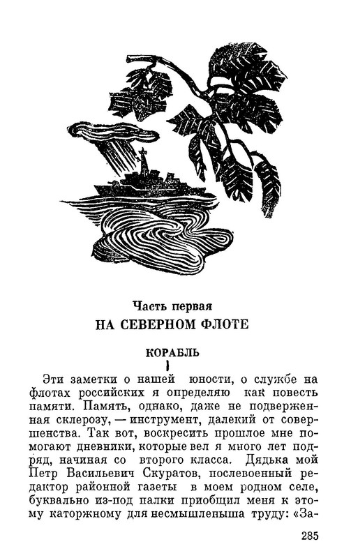 p0016