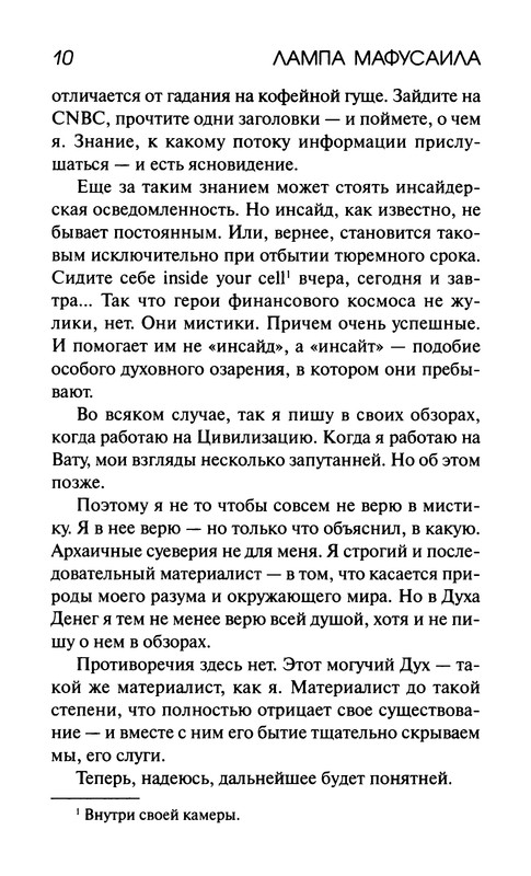 p0012