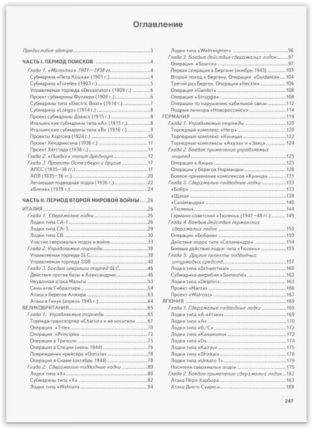 Screen Shot 03-31-18 at 01