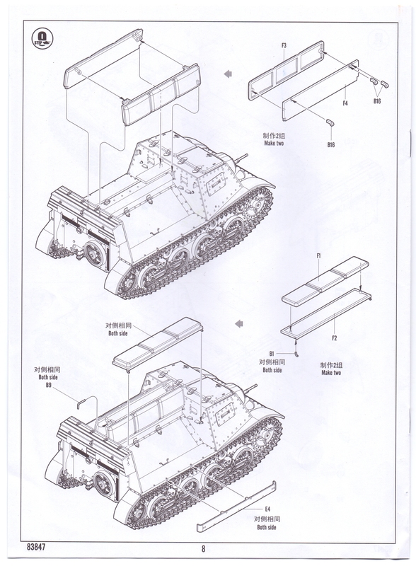 сканирование0008
