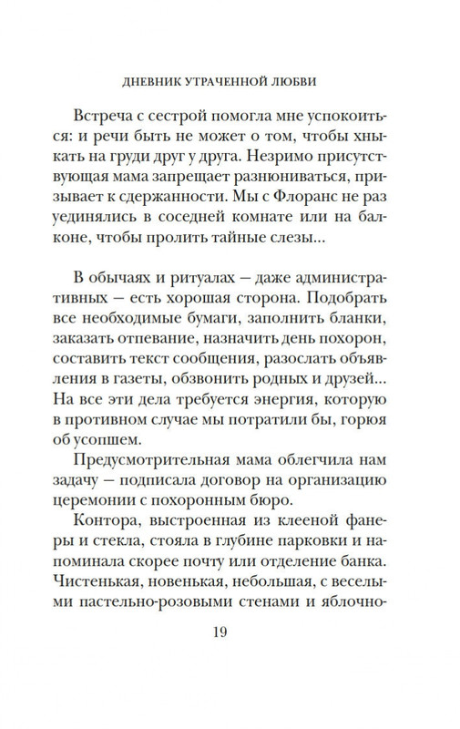 2-page-0018