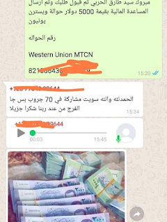 إثبات تحويل