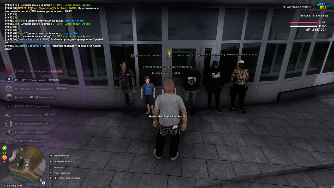 Знімок екрана (875)