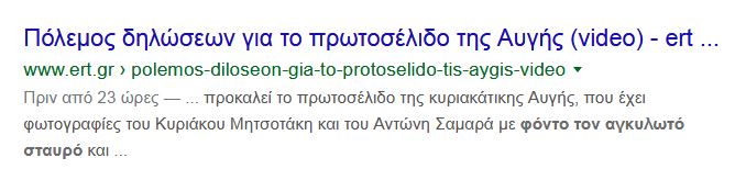 Εικόνα