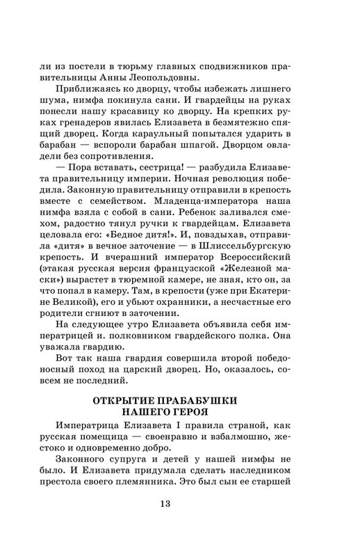 ASE000000000840503-13