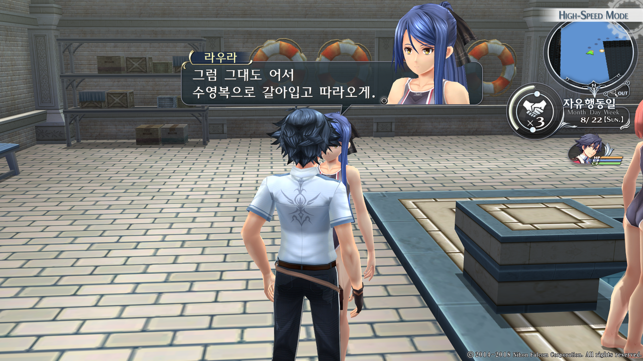 영웅전설 섬의 궤적 I_ Kai -Thors Military Academy 1204-_20210516043003