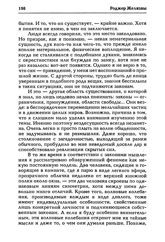 p0199